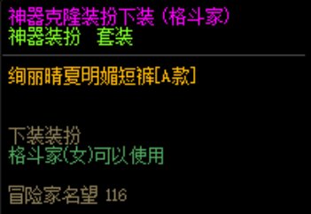 趁西装没过期来一期女格斗cos巴姐的暖暖8