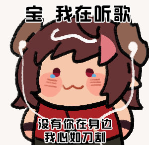 【表情包】肥龙来咯3