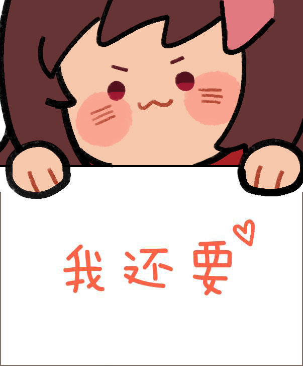 【表情包】肥龙来咯6