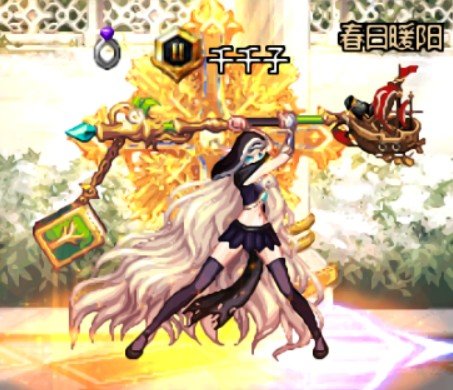 【多多多图】奶妈的五一速递17
