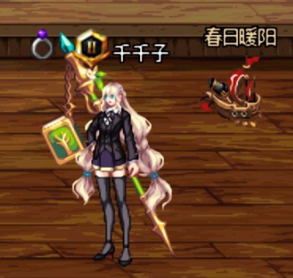 【暖】西装……2