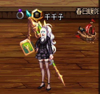 【暖】西装……4