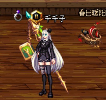 【暖】西装……5