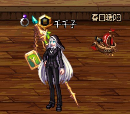【暖】西装……6