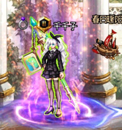 【暖】西装……7