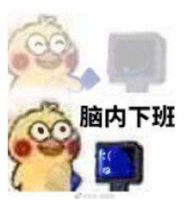 【暖】西装……8