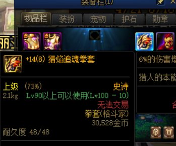 14东方棍转生了1