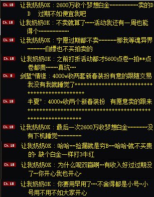 昨晚春节套的happened ending1