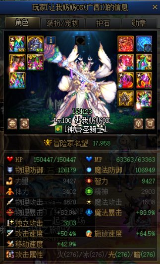 昨晚春节套的happened ending2