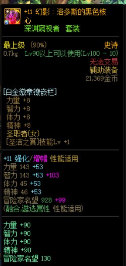 昨晚春节套的happened ending3