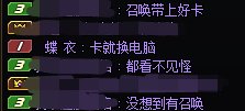 不是挂人，但我好想骂人1