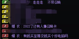 不是挂人，但我好想骂人2
