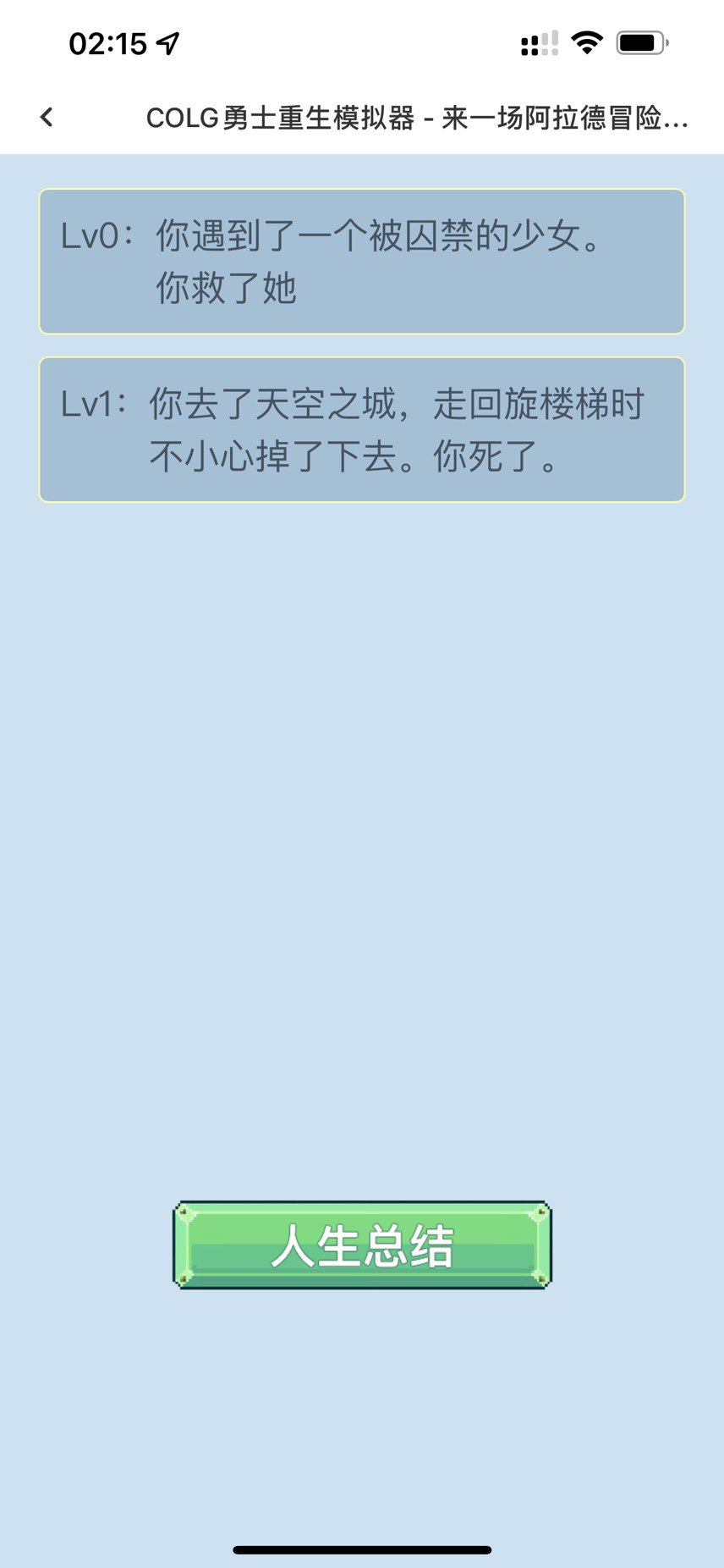 我真的太惨了1