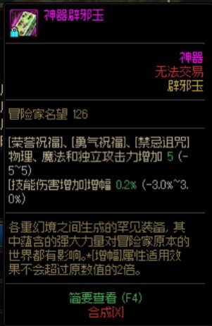 来套玉王指点一下1