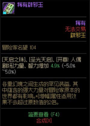 来套玉王指点一下2