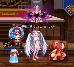 求个女法补丁2