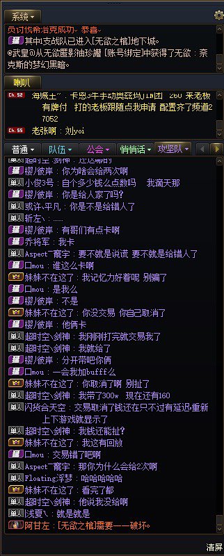 《重生之给了两次钱为什么说我没给？》2