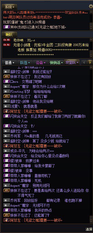 《重生之给了两次钱为什么说我没给？》3