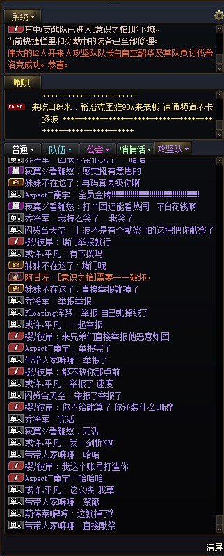 《重生之给了两次钱为什么说我没给？》4