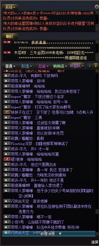 《重生之给了两次钱为什么说我没给？》5