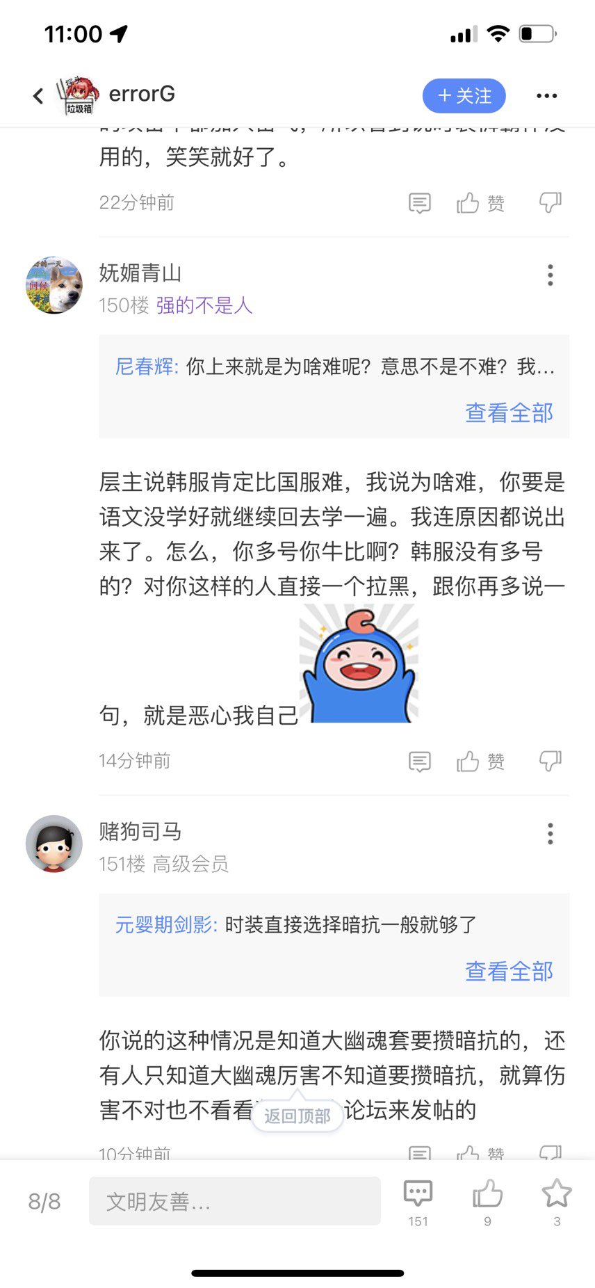 挂个人，瞎就算了，还理直气壮？1