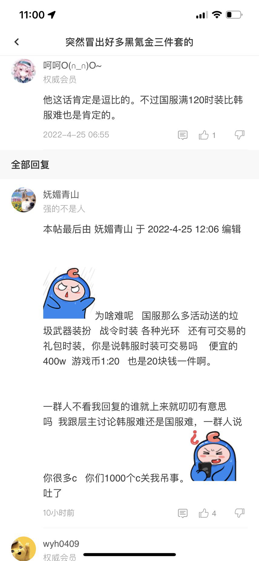 挂个人，瞎就算了，还理直气壮？2