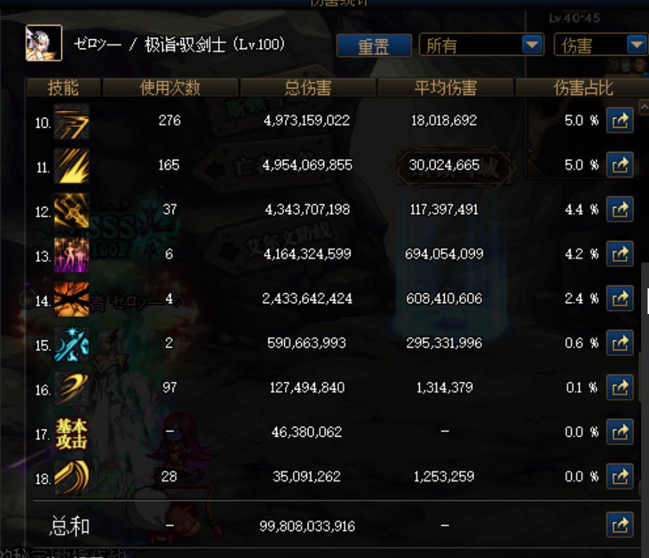 剑宗 卢克西逆转 冥灵之塔2
