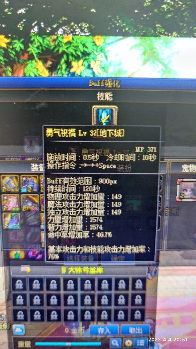 回归号，奶到底该怎么玩，再也不是普雷时期狂堆智力的时代了1