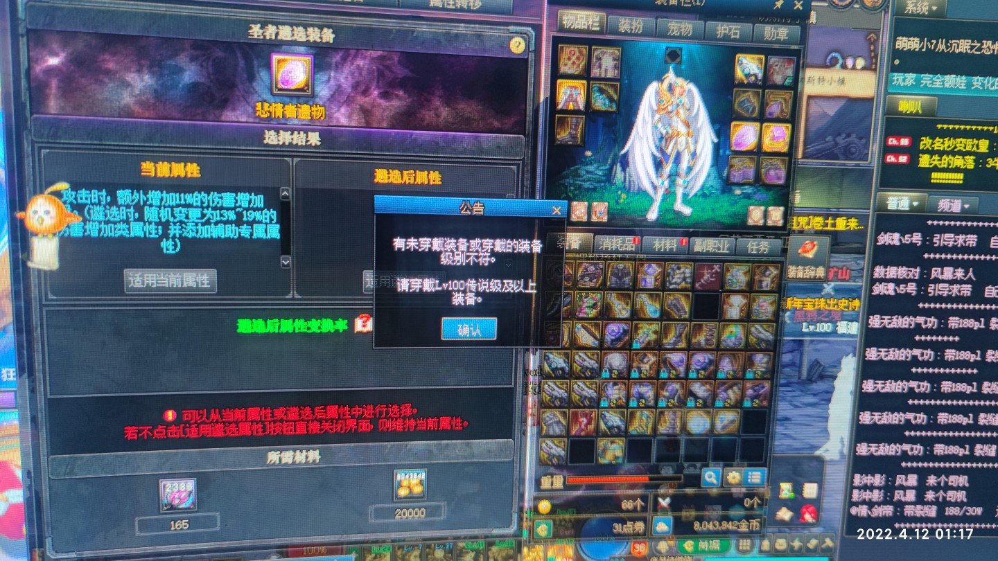 求助1