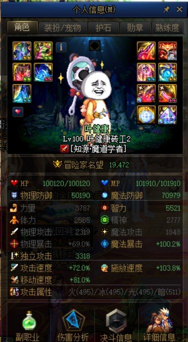 分享一下红10仔100版本毕业打桩1