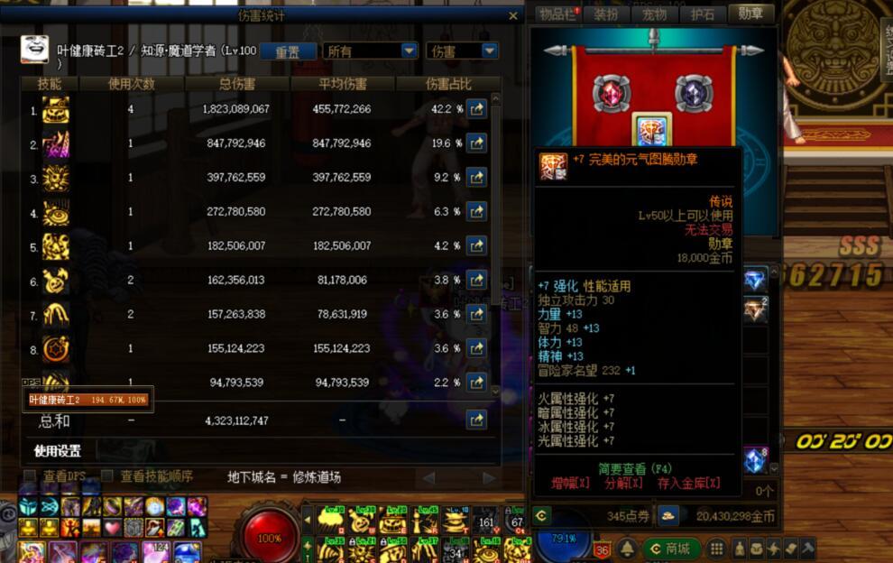 分享一下红10仔100版本毕业打桩2