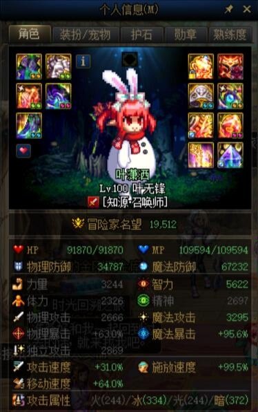 分享一下红10仔100版本毕业打桩3
