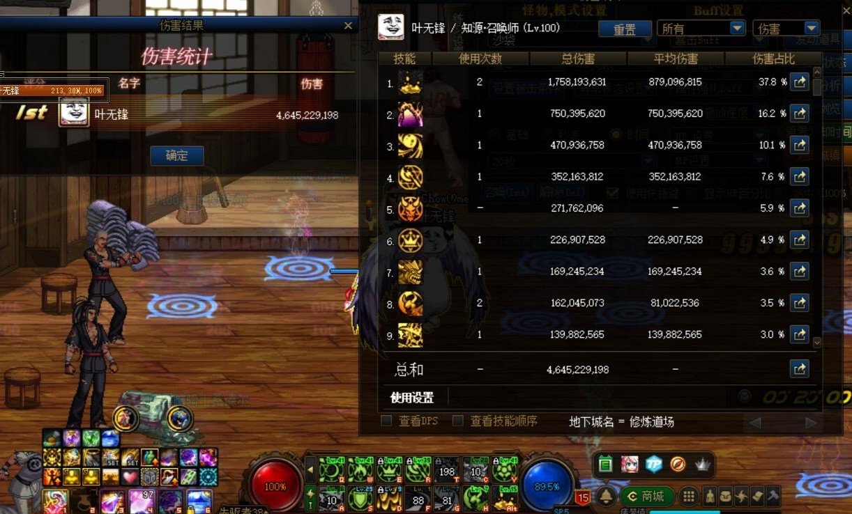 分享一下红10仔100版本毕业打桩4