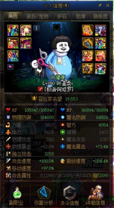 分享一下红10仔100版本毕业打桩5