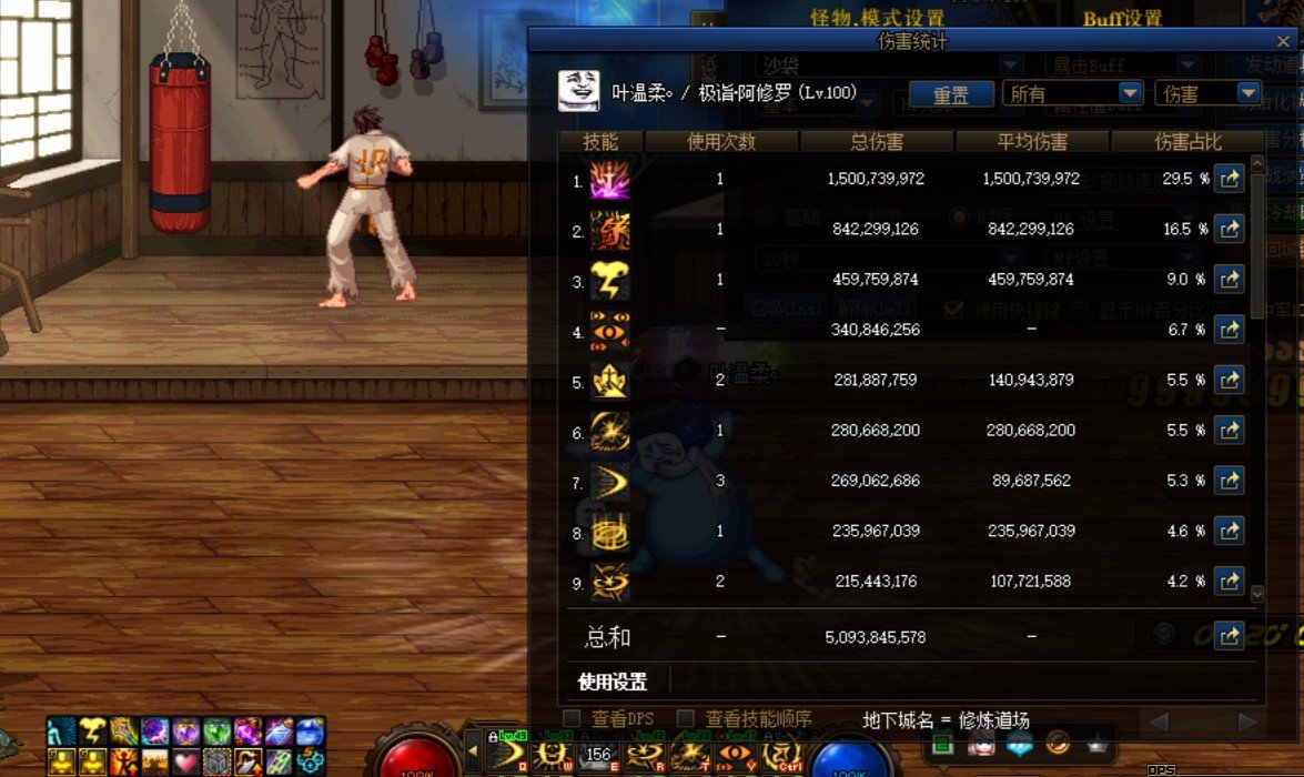 分享一下红10仔100版本毕业打桩6