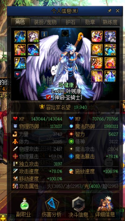 分享一下红10仔100版本毕业打桩7