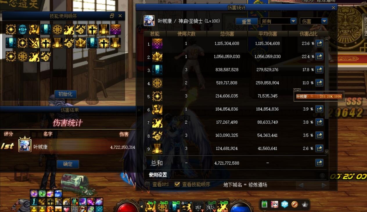 分享一下红10仔100版本毕业打桩8