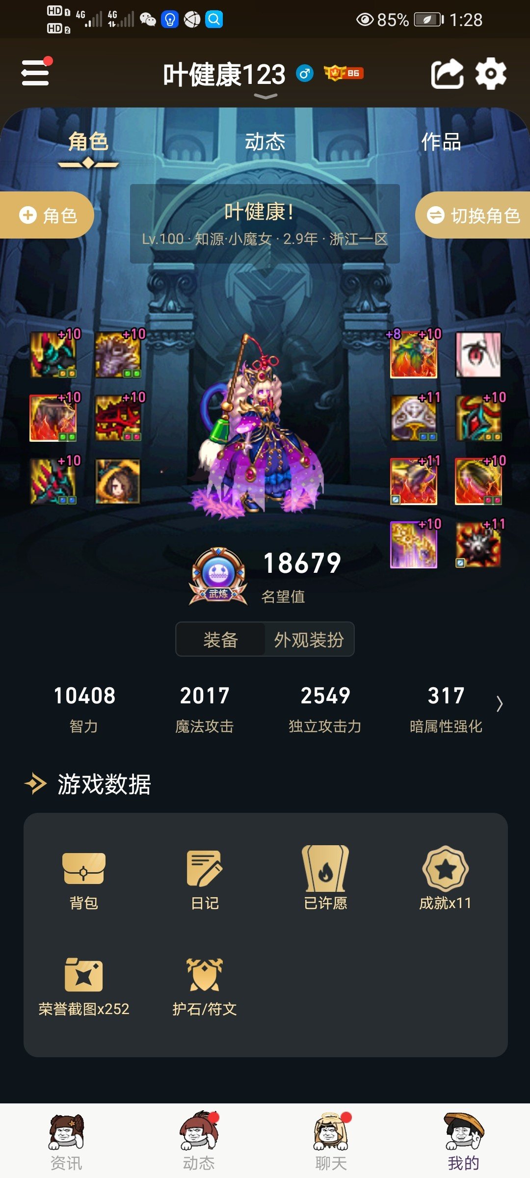 分享一下红10仔100版本毕业打桩9