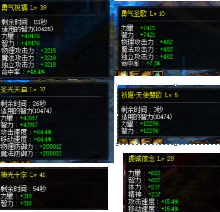 分享一下红10仔100版本毕业打桩12