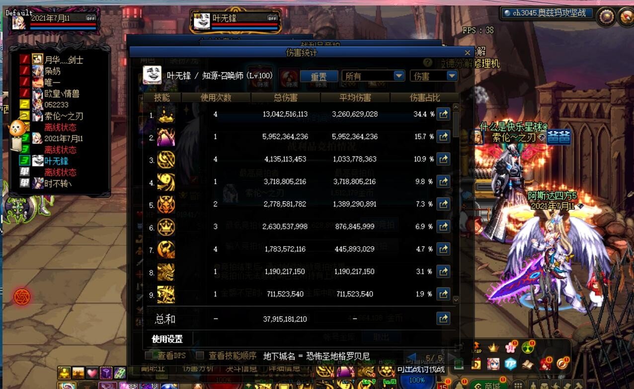 宝石buff真的刷新我对三牛红队认知下限1