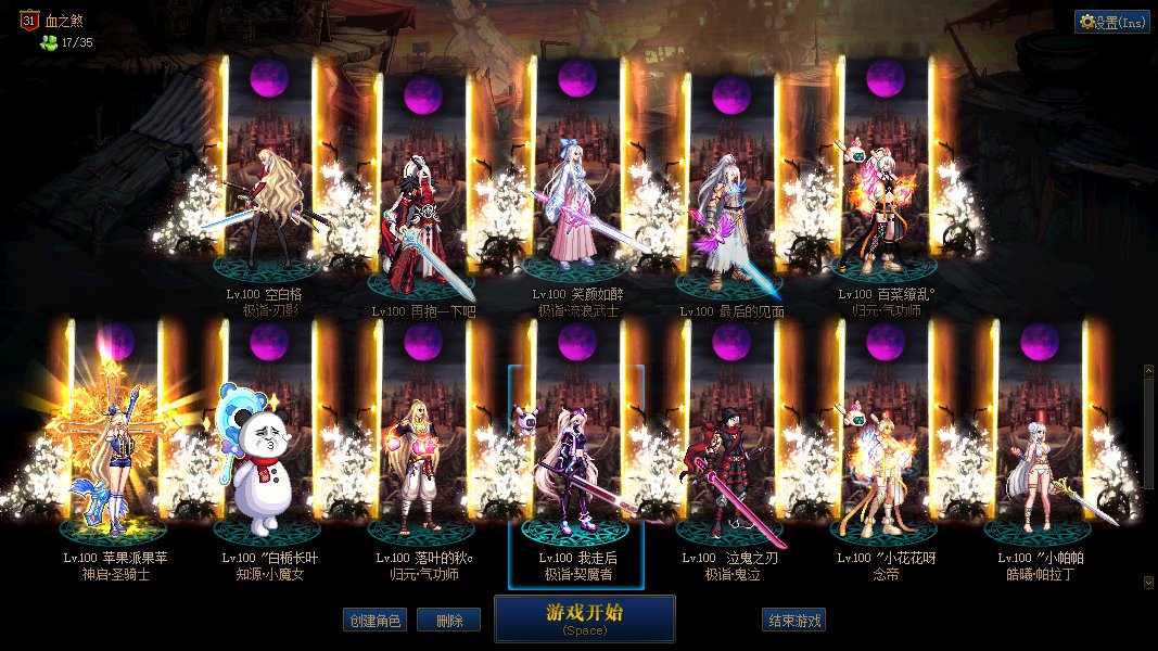 三牛光环终于集齐了1