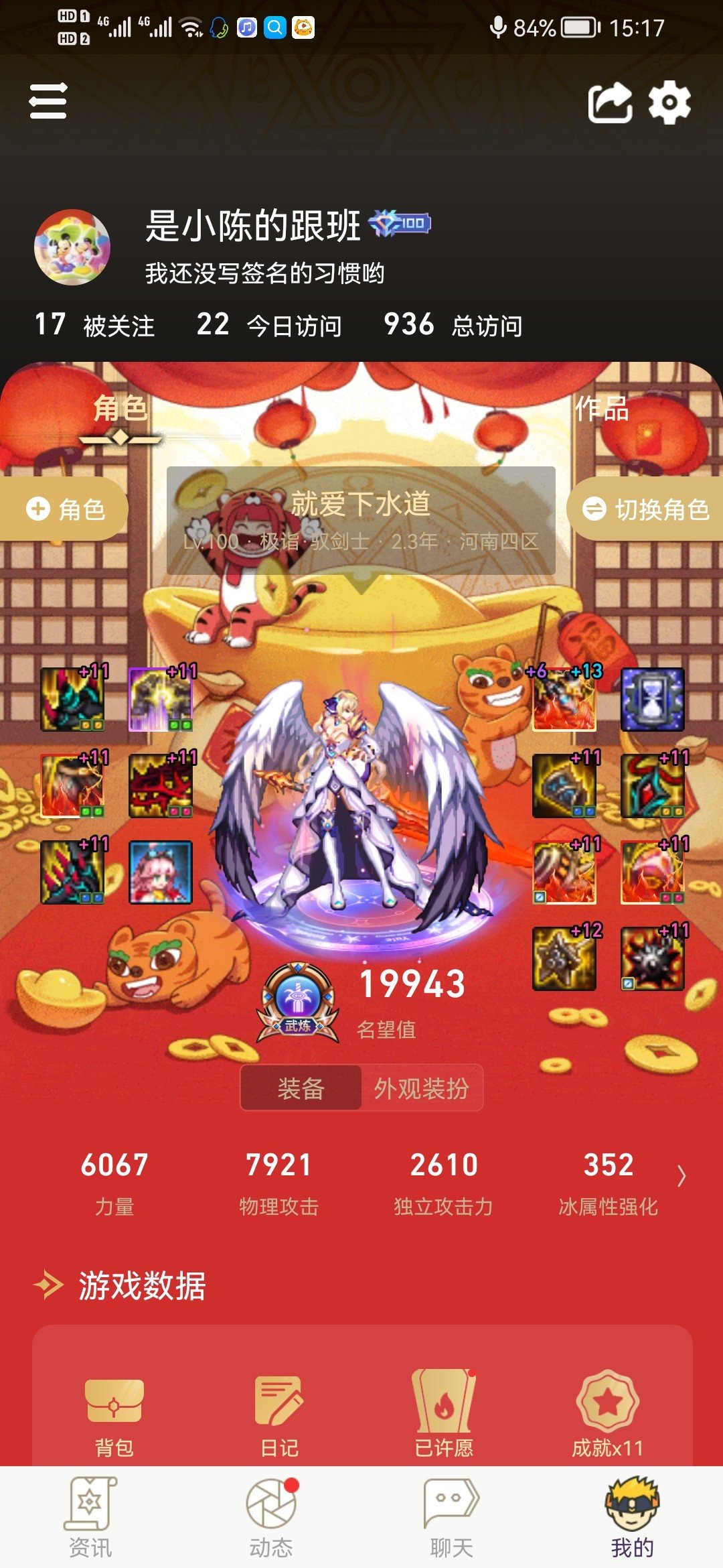 遇到一个人说双尊龙袍是注水6