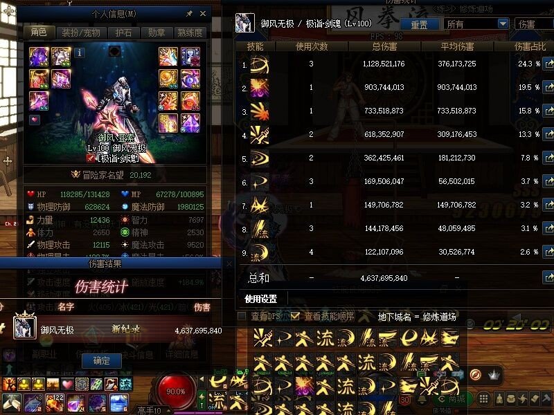 感觉50e好难上2