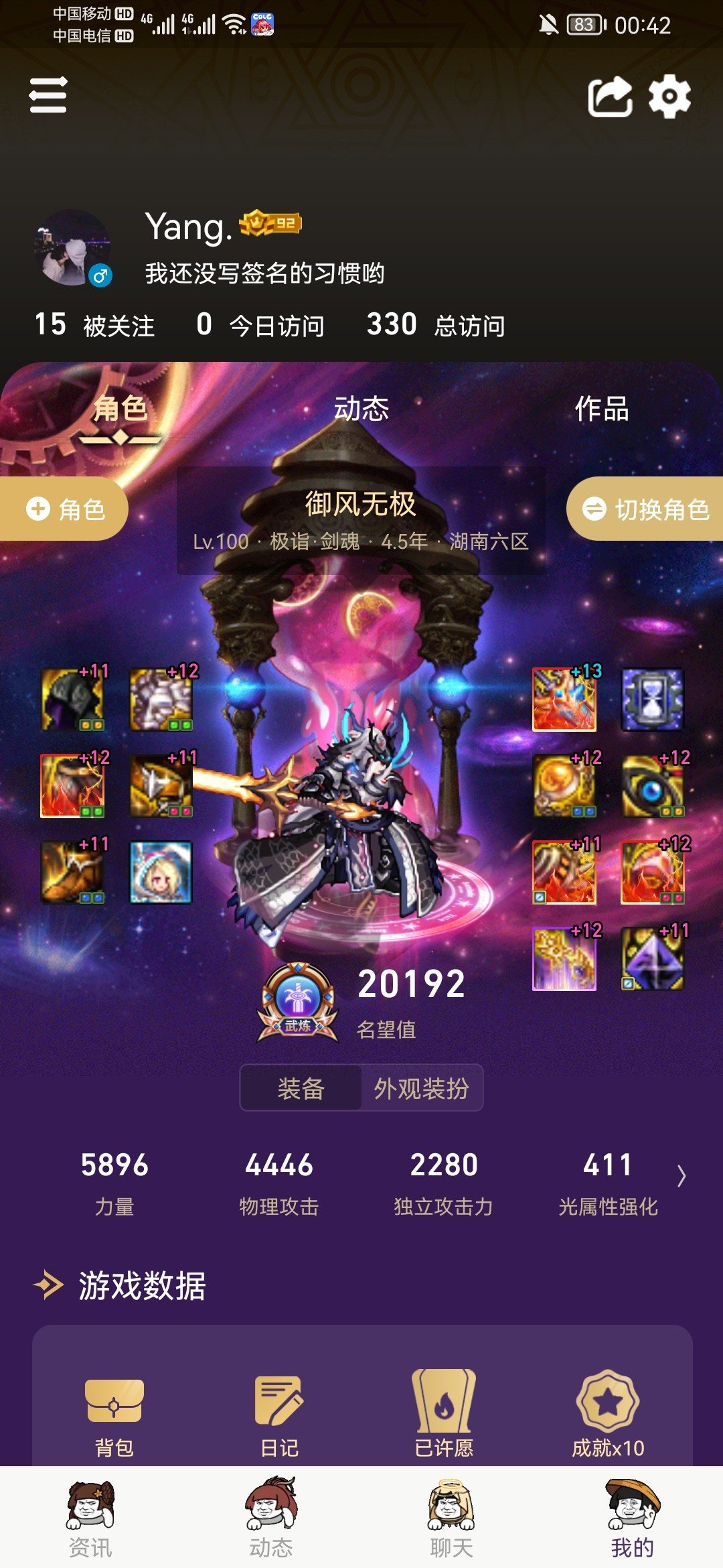 感觉50e好难上1