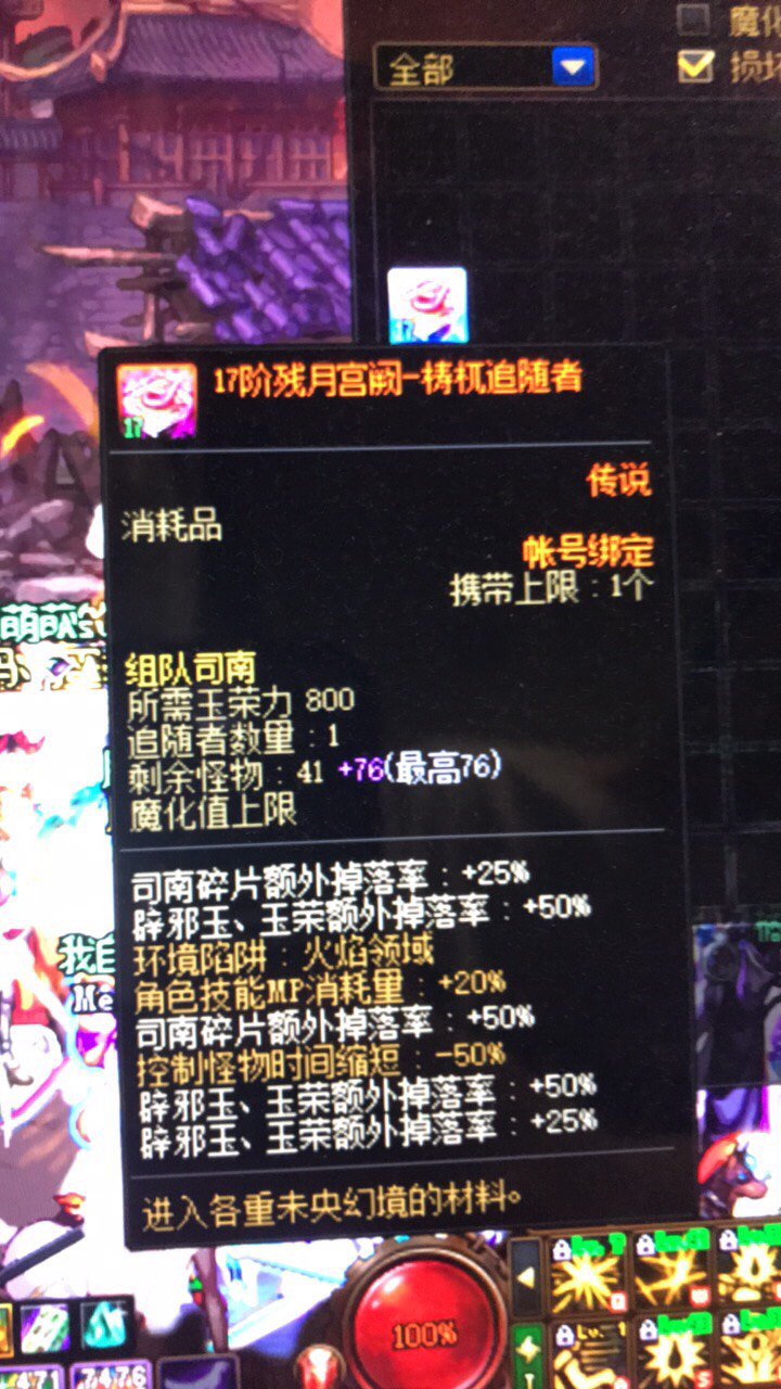【已打完】17阶，时间可另约～来三个靓仔1