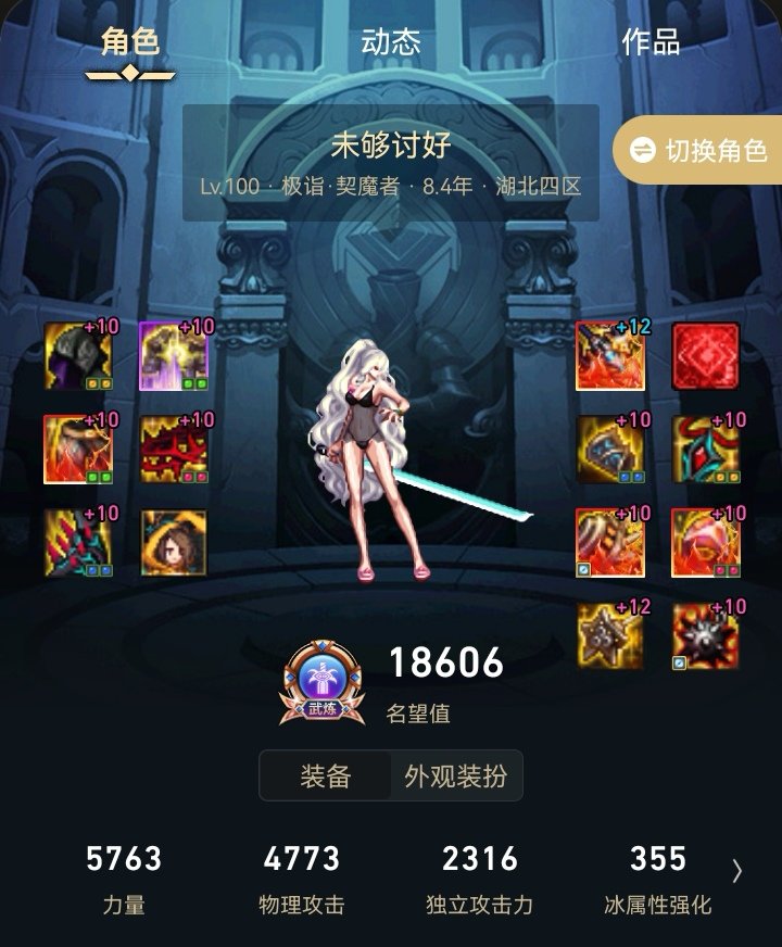 感觉三牛红队小丑是我跟我朋友1