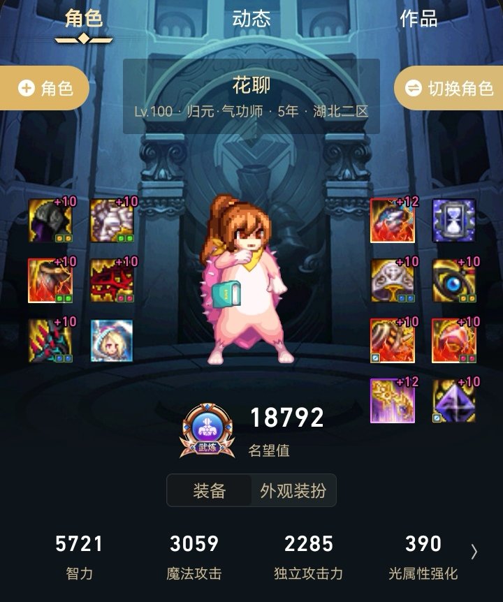 感觉三牛红队小丑是我跟我朋友2