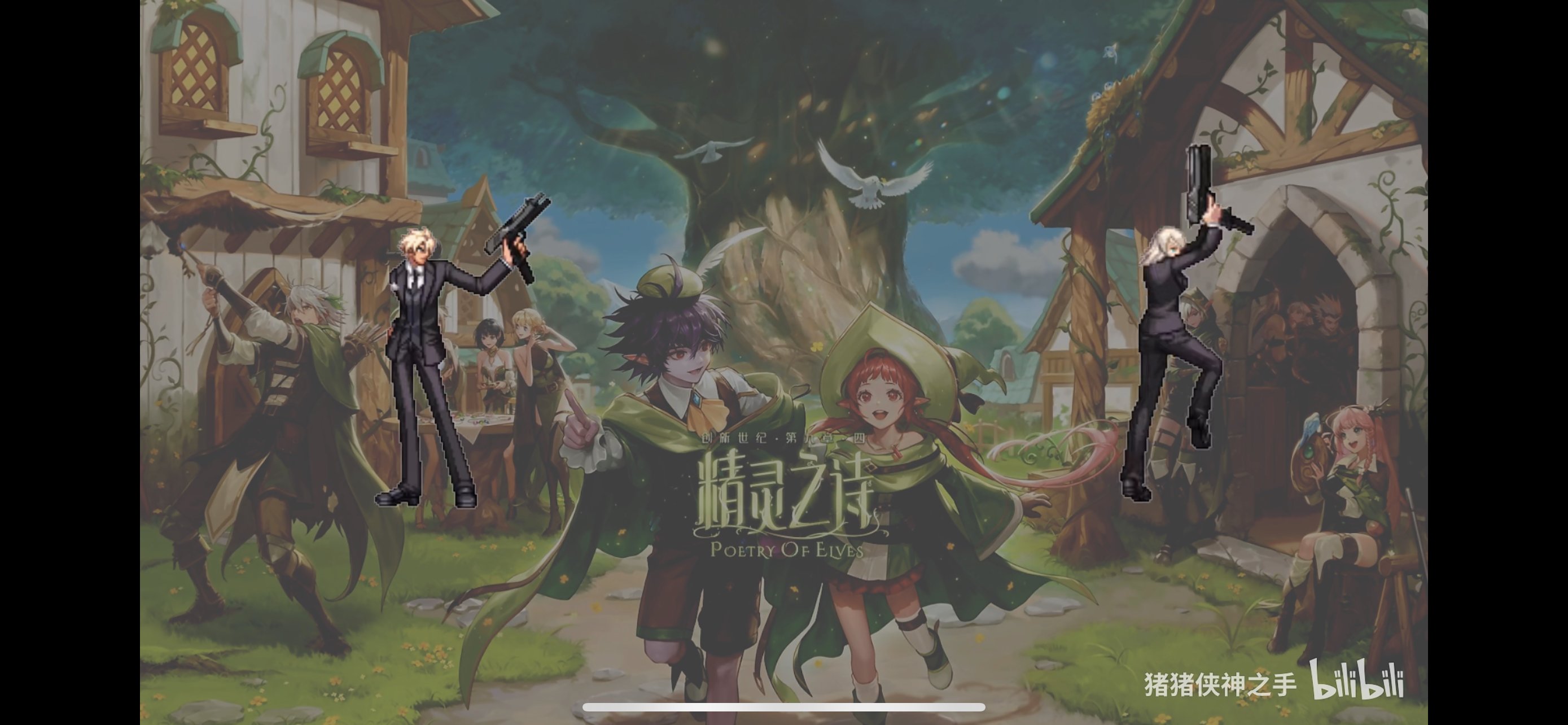 铁子们看看这是什么武器1