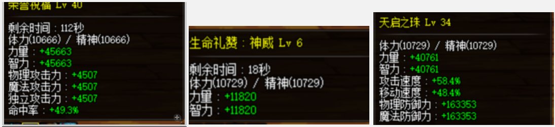 借着希曼buff，我差亿点点完成我上个帖子了1