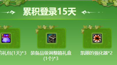 蚊子腿变了！！！！1
